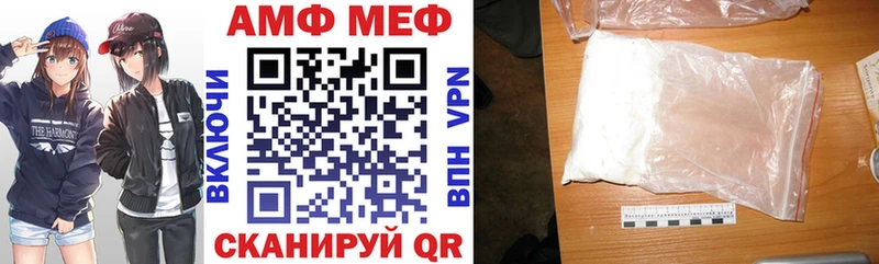 Amphetamine Розовый  мориарти наркотические препараты  Лабытнанги 