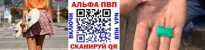 цены   Лабытнанги  A-PVP крисы CK 