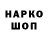 Каннабис VHQ Djon Ision