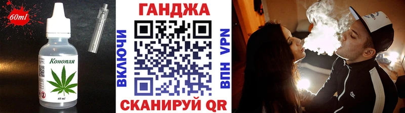 Печенье с ТГК марихуана  Лабытнанги 