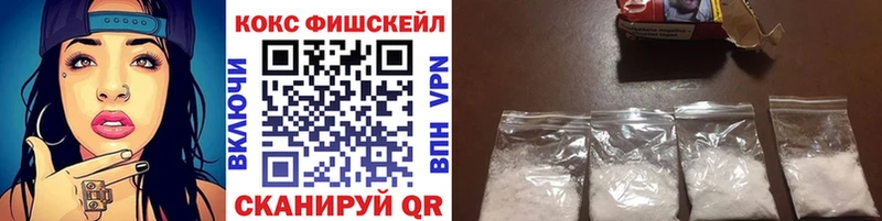 купить закладку  Лабытнанги  Cocaine Fish Scale 