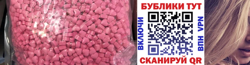 Ecstasy таблы  купить  сайты  Лабытнанги 