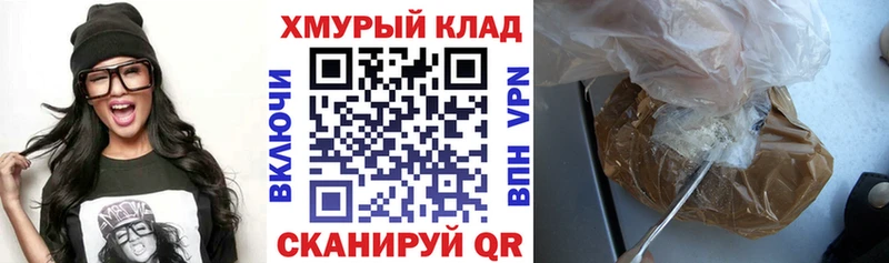 ГЕРОИН герыч  Лабытнанги 