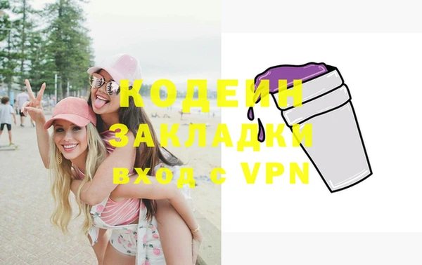 мефедрон VHQ Армянск