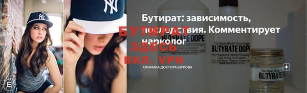 стаф Арсеньев