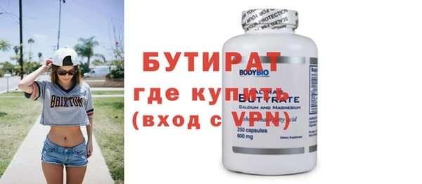 дмт Аркадак