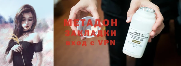 мефедрон VHQ Армянск