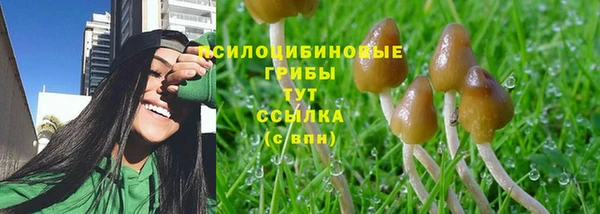 мефедрон VHQ Армянск