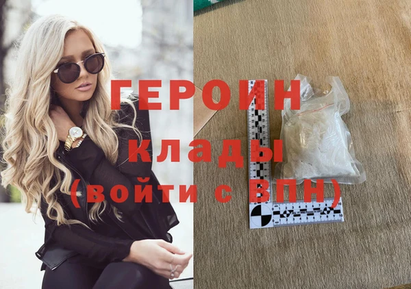 стаф Арсеньев