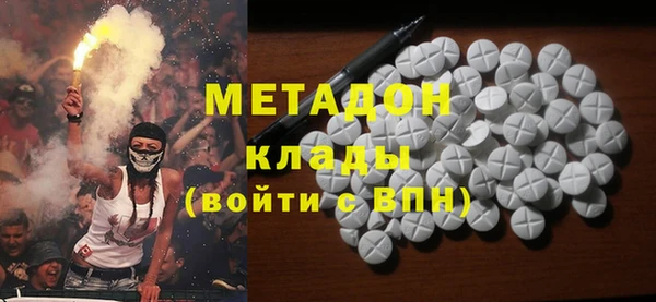 мефедрон VHQ Армянск