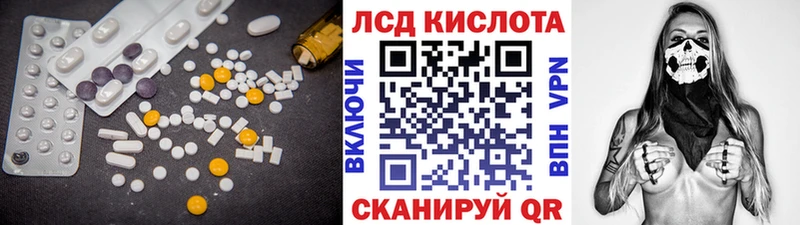 ЛСД экстази ecstasy  Лабытнанги 