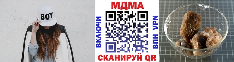 МДМА VHQ  где можно купить наркотик  Лабытнанги 