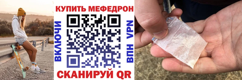 где купить   Лабытнанги  KRAKEN вход  Мефедрон мука 