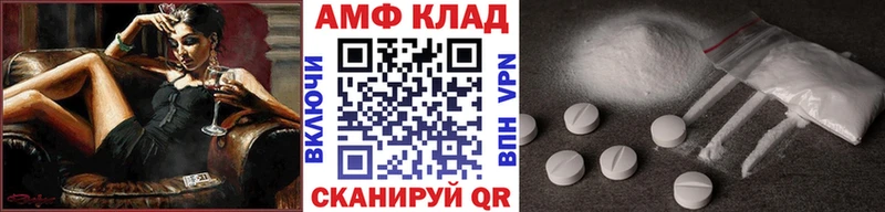 Первитин пудра  дарнет шоп  Лабытнанги 
