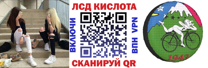 Марки 25I-NBOMe 1,5мг  закладка  мега ссылки  Лабытнанги 